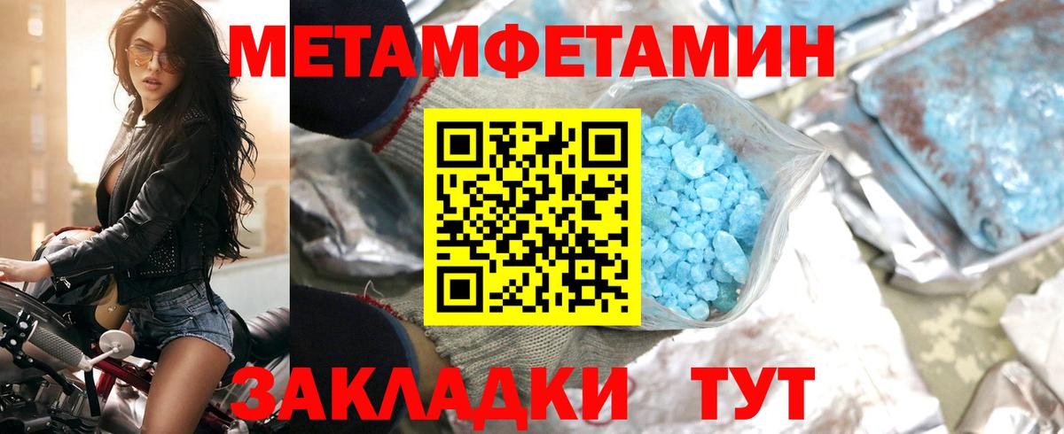 АМФ  Амфетамин 97%  Вход с VPN  Зеленодольск 