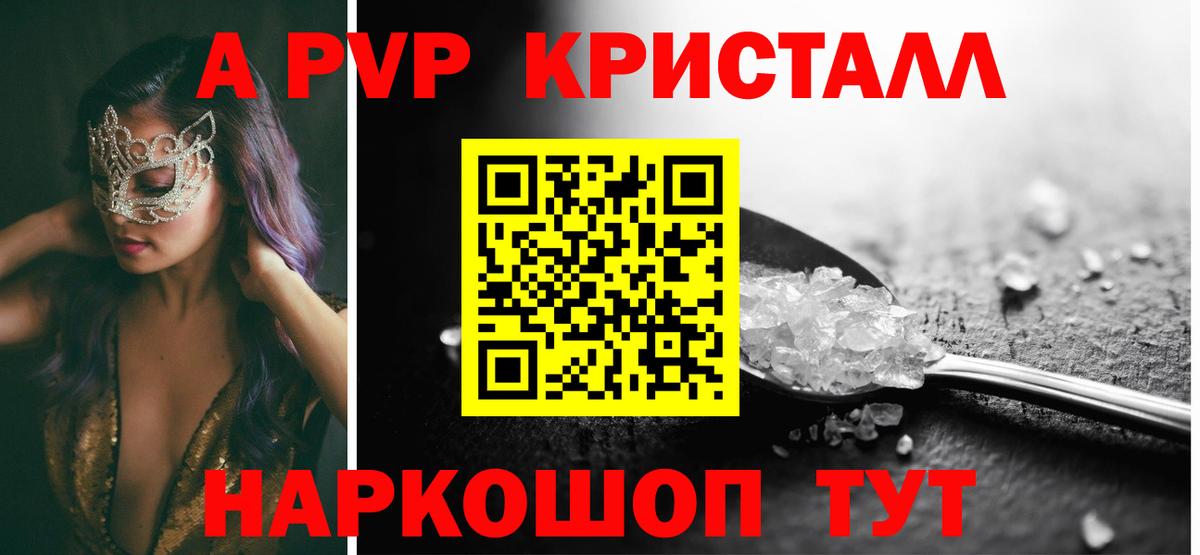 Alfa_PVP СК Зеленодольск