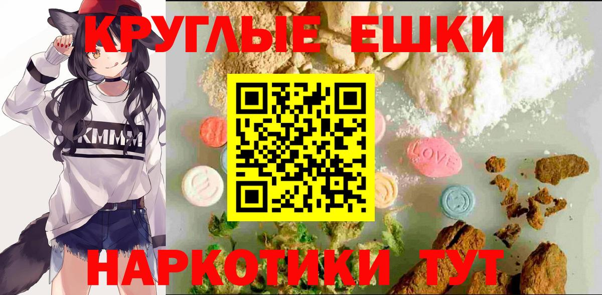 COCAIN  Гашиш  МДМА  МЕФ кристаллы  Зеленодольск  МАРИХУАНА  Вход с VPN  Альфа ПВП СК кристаллы 