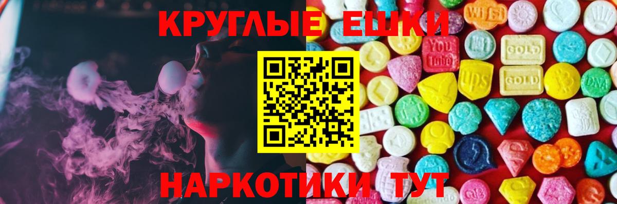 Ecstasy 250 мг  Вход с VPN  ЭКСТАЗИ бентли  Экстази  Зеленодольск 