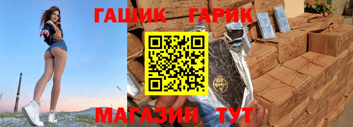 купить наркоту  Вход с VPN  ГАШИШ  Зеленодольск  ГАШ AMNESIA HAZE  Гашиш гашик 