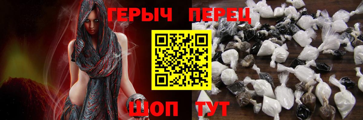 Зеленодольск  ГЕРОИН афганец  Вход с VPN 