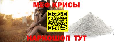 а пвп мука Кунгур
