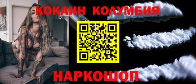 COCAINE Кулебаки