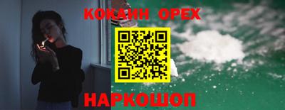 шишки Кумертау