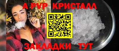 шишки Кумертау