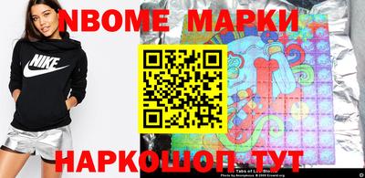 шишки Кумертау