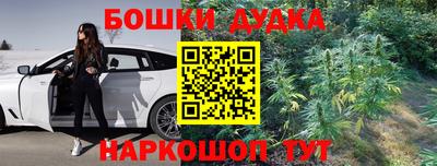 шишки Кумертау