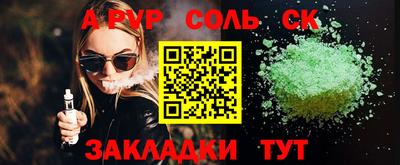 а пвп мука Кунгур