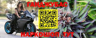 шишки Кумертау
