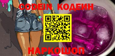 COCAINE Кулебаки