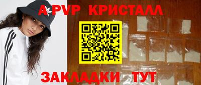 шишки Кумертау