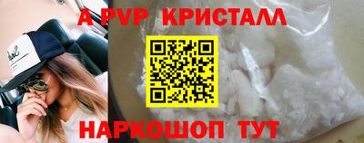а пвп мука Кунгур