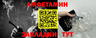шишки Кумертау