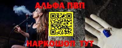 а пвп мука Кунгур