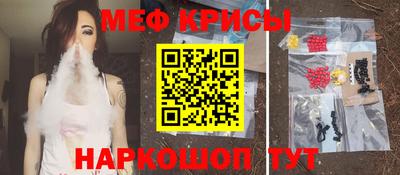 а пвп мука Кунгур