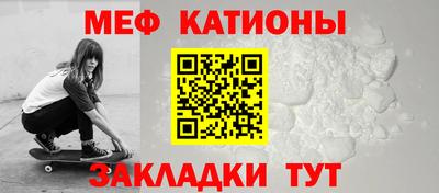 а пвп мука Кунгур
