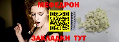 COCAINE Кулебаки
