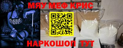 а пвп мука Кунгур