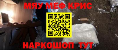 а пвп мука Кунгур