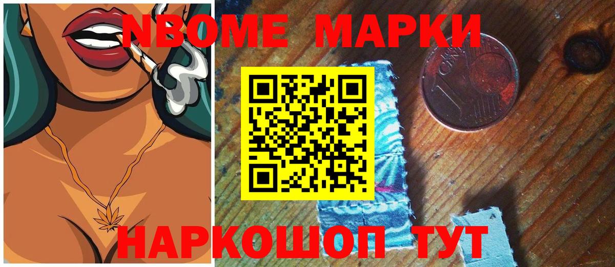 Зеленодольск  LSD-25 экстази кислота  LSD-25 экстази ecstasy  Вход с VPN 