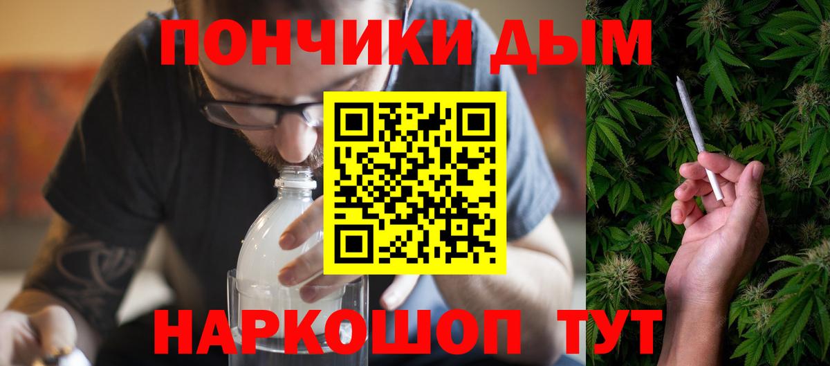 МАРИХУАНА AK-47  Канабис Bruce Banner  Марихуана сатива  Зеленодольск  Вход с VPN 